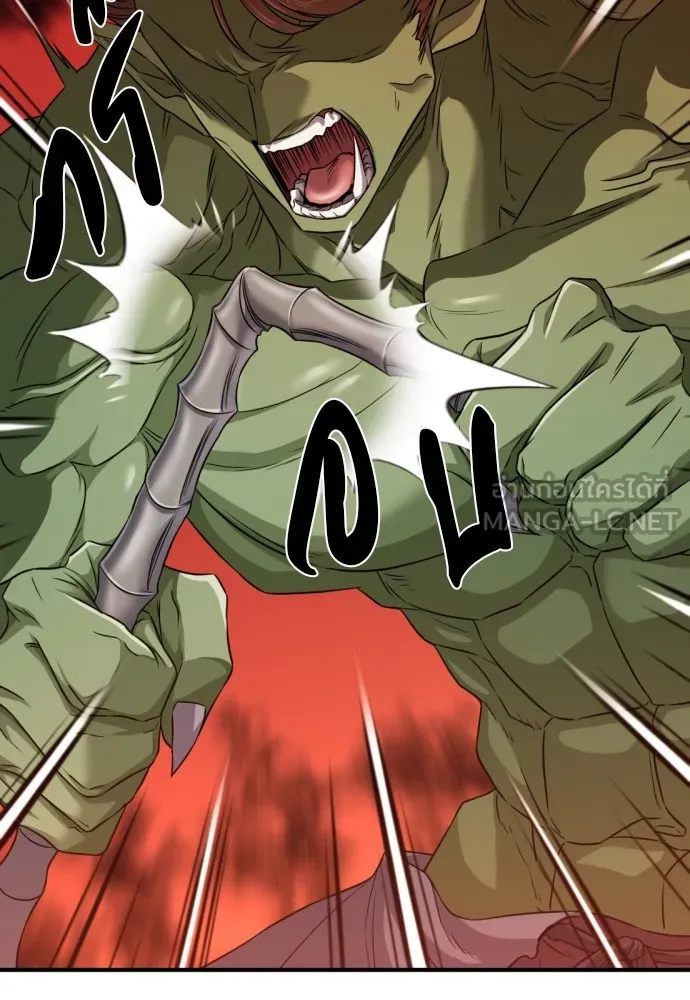 ยอดสถาปนิกผู้พิทักษ์อาณาจักร ตอนที่ 62 รูปที่ 57