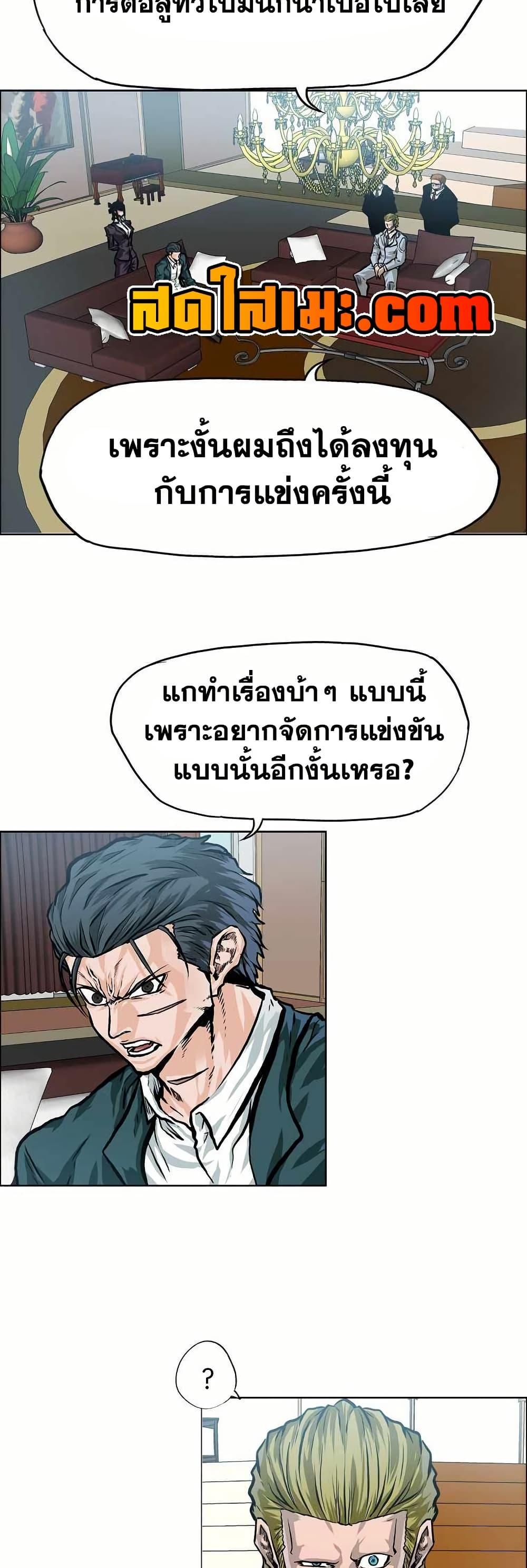 Manga-lc-com อ่านมังงะ อ่านการ์ตูน ออนไลน์ ฟรี Boss in School ตอนที่ 1 2 3 4 5 6 7 8 9 10 11 12 13 14 ฟรี ไม่มีโฆษณา Manga-lc - อ่าน มังงะ อ่าน การ์ตูน ออนไลน์ อ่านมังงะ ฟรี