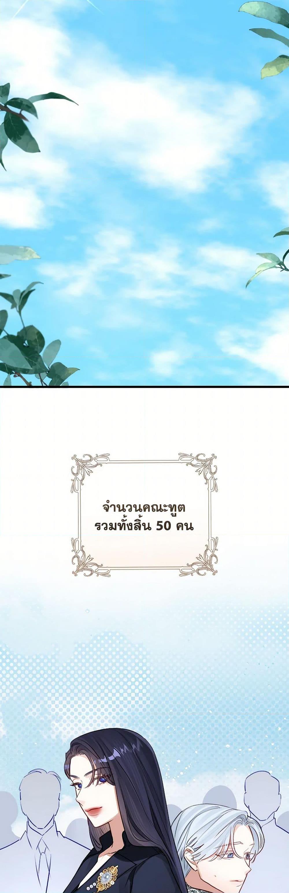 Manga-lc-com อ่านมังงะ อ่านการ์ตูน ออนไลน์ ฟรี The Archduke’s Gorgeous Wedding Was a Fraud ตอนที่ 1 2 3 4 5 6 7 8 9 10 11 12 13 14 ฟรี ไม่มีโฆษณา Manga-lc - อ่าน มังงะ อ่าน การ์ตูน ออนไลน์ อ่านมังงะ ฟรี