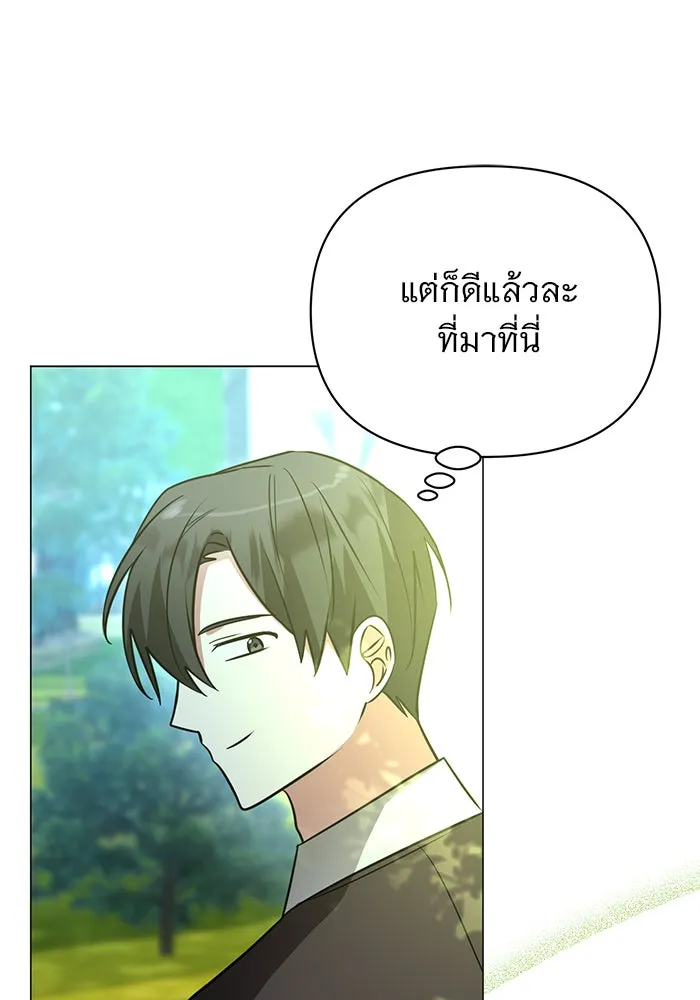 อะคาเดมีนี้เห็นทีจะเจ๊ง ตอนที่ 52 รูปที่ 67