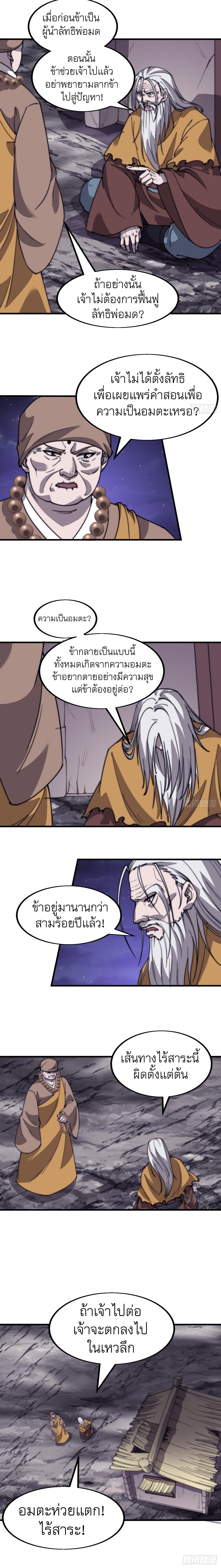 Manga-lc-com อ่านมังงะ อ่านการ์ตูน ออนไลน์ ฟรี It Starts With A Mountain ตอนที่ 1 2 3 4 5 6 7 8 9 10 11 12 13 14 ฟรี ไม่มีโฆษณา Manga-lc - อ่าน มังงะ อ่าน การ์ตูน ออนไลน์ อ่านมังงะ ฟรี