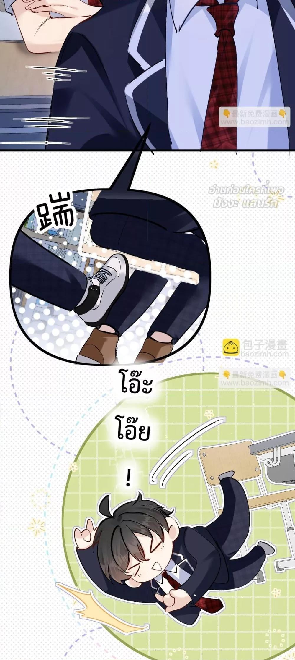 Manga-lc-com อ่านมังงะ อ่านการ์ตูน ออนไลน์ ฟรี CanYouHearMe ตอนที่ 1 2 3 4 5 6 7 8 9 10 11 12 13 14 ฟรี ไม่มีโฆษณา Manga-lc - อ่าน มังงะ อ่าน การ์ตูน ออนไลน์ อ่านมังงะ ฟรี