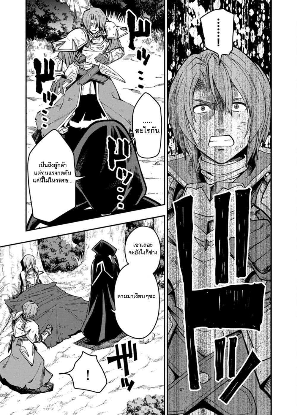 Manga-lc-com อ่านมังงะ อ่านการ์ตูน ออนไลน์ ฟรี Konjiki no Moji Tsukai – Yuusha Yonin ni Makikomareta Unique Cheat ตอนที่ 1 2 3 4 5 6 7 8 9 10 11 12 13 14 ฟรี ไม่มีโฆษณา Manga-lc - อ่าน มังงะ อ่าน การ์ตูน ออนไลน์ อ่านมังงะ ฟรี