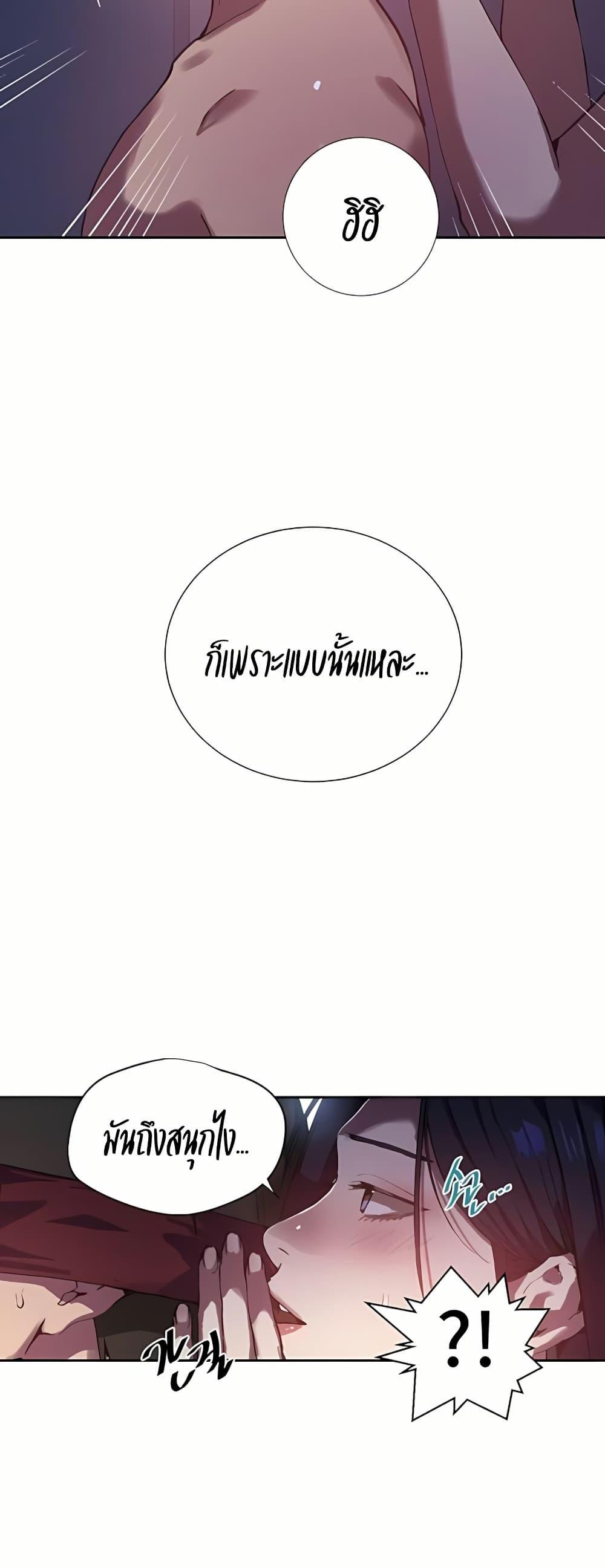 Doujin-Lc- อ่าน โดจิน มังฮวา เกาหลี ญี่ปุ่น จีน แปลไทย Secret Class ตอนที่ 1 2 3 4 5 6 7 8 9 10 11 12 13 14 ฟรี ไม่มีโฆษณา อ่าน โดจิน Manhwa เกาหลี ญี่ปุ่น จีน เรามีครบ คัดมาให้เน้นๆ โดจิน 18+ รับประกันความฟินโดย  Doujin Lc