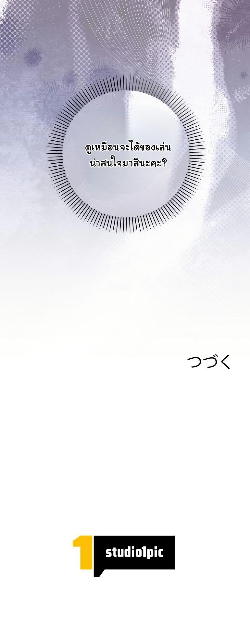 Manga-lc-com อ่านมังงะ อ่านการ์ตูน ออนไลน์ ฟรี I Became a Human’s Daughter ตอนที่ 1 2 3 4 5 6 7 8 9 10 11 12 13 14 ฟรี ไม่มีโฆษณา Manga-lc - อ่าน มังงะ อ่าน การ์ตูน ออนไลน์ อ่านมังงะ ฟรี