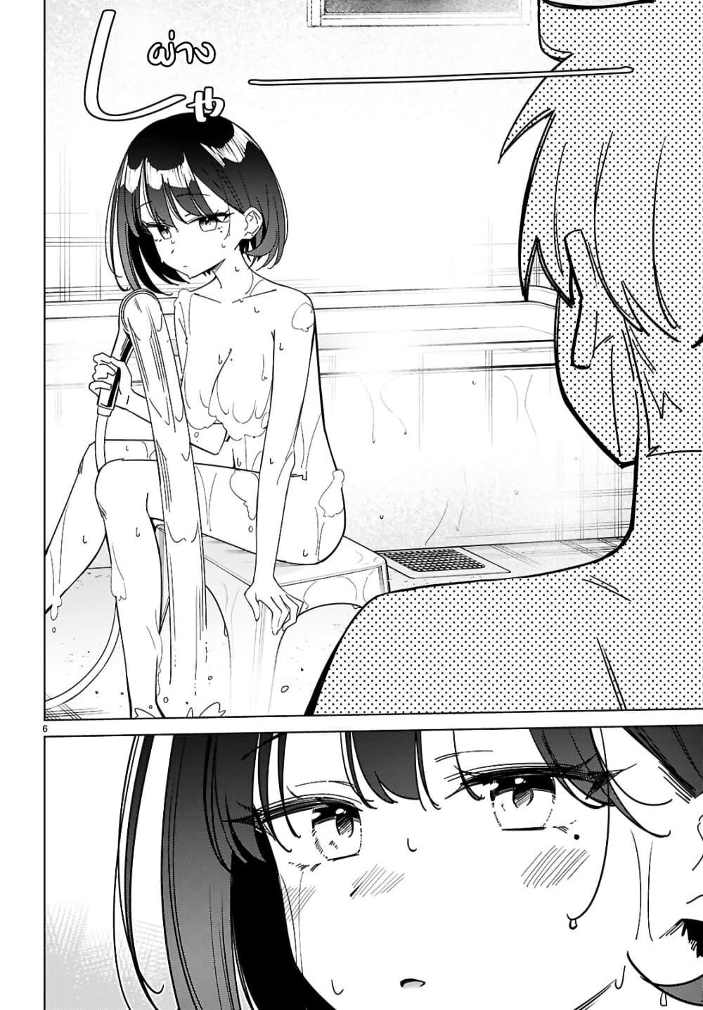 Manga-lc-com อ่านมังงะ อ่านการ์ตูน ออนไลน์ ฟรี Multiverse no Watashi, Koishite Ii desu ka ตอนที่ 1 2 3 4 5 6 7 8 9 10 11 12 13 14 ฟรี ไม่มีโฆษณา Manga-lc - อ่าน มังงะ อ่าน การ์ตูน ออนไลน์ อ่านมังงะ ฟรี