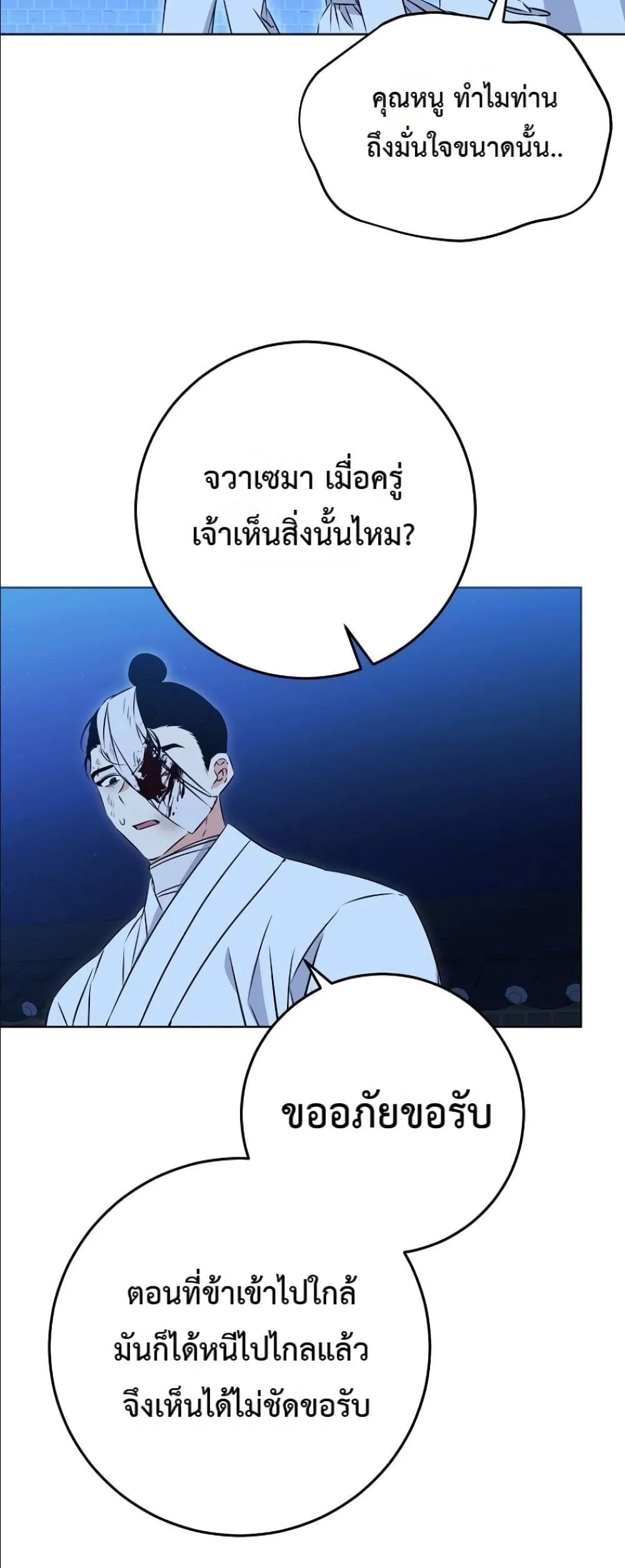 Manga-lc-com อ่านมังงะ อ่านการ์ตูน ออนไลน์ ฟรี The Princess’s Guide to a Perfect Life ตอนที่ 1 2 3 4 5 6 7 8 9 10 11 12 13 14 ฟรี ไม่มีโฆษณา Manga-lc - อ่าน มังงะ อ่าน การ์ตูน ออนไลน์ อ่านมังงะ ฟรี