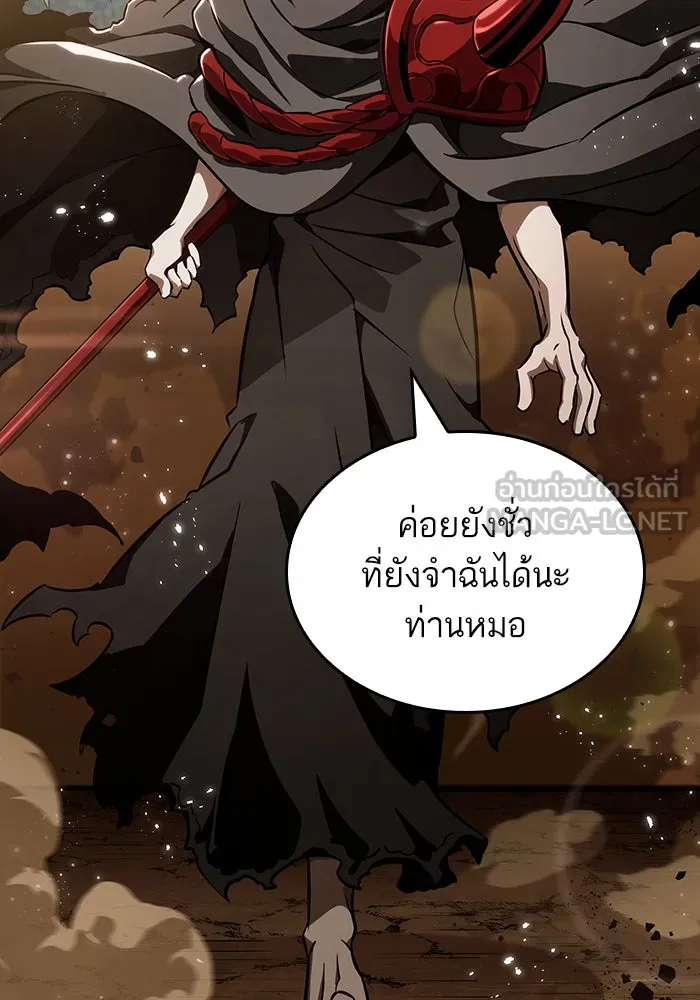 หลังวันสิ้นโลก ตอนที่ 55 รูปที่ 99