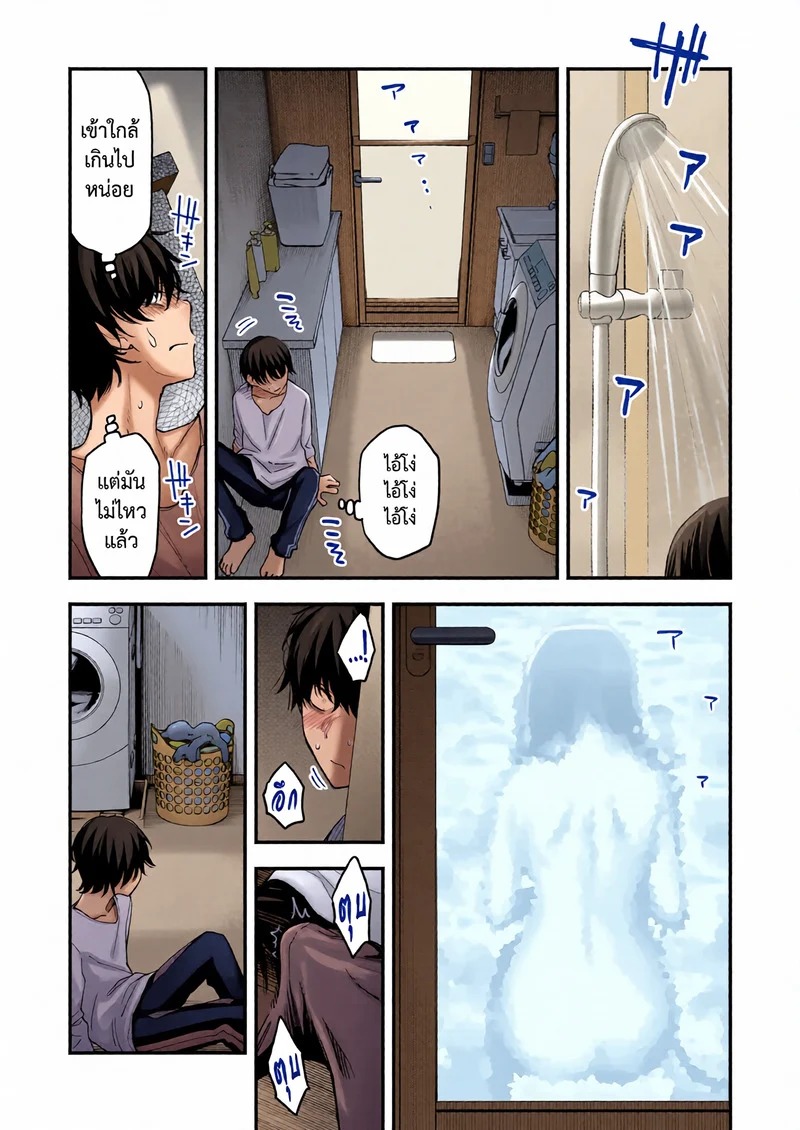 Doujin-Lc- อ่าน โดจิน มังฮวา เกาหลี ญี่ปุ่น จีน แปลไทย พี่สะใภ้ระบายใคร่ 1  [Doji Ro] Nee-chan, Onaho ni Natte yo. Zenpen ตอนที่ 1 ฟรี ไม่มีโฆษณา อ่าน โดจิน Manhwa เกาหลี ญี่ปุ่น จีน เรามีครบ คัดมาให้เน้นๆ โดจิน 18+ รับประกันความฟินโดย Doujin Lc