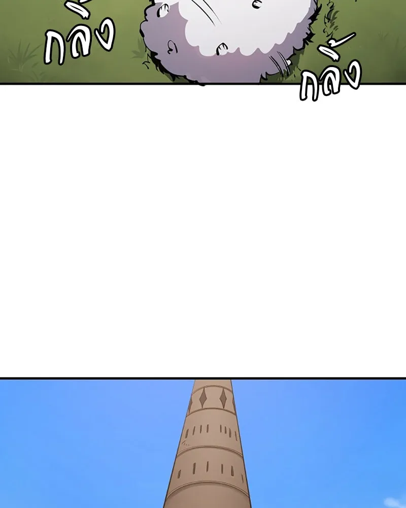 Player ตอนที่ 36 รูปที่ 2