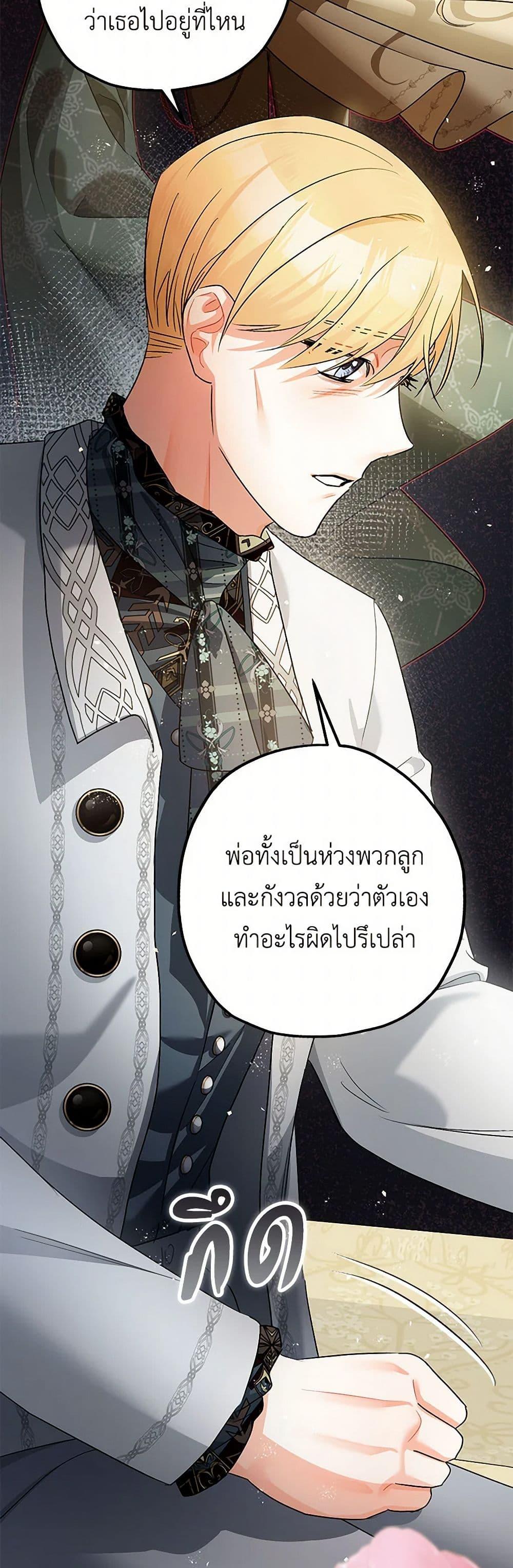 Manga-lc-com อ่านมังงะ อ่านการ์ตูน ออนไลน์ ฟรี The Tyrant’s Tranquilizer ตอนที่ 1 2 3 4 5 6 7 8 9 10 11 12 13 14 ฟรี ไม่มีโฆษณา Manga-lc - อ่าน มังงะ อ่าน การ์ตูน ออนไลน์ อ่านมังงะ ฟรี