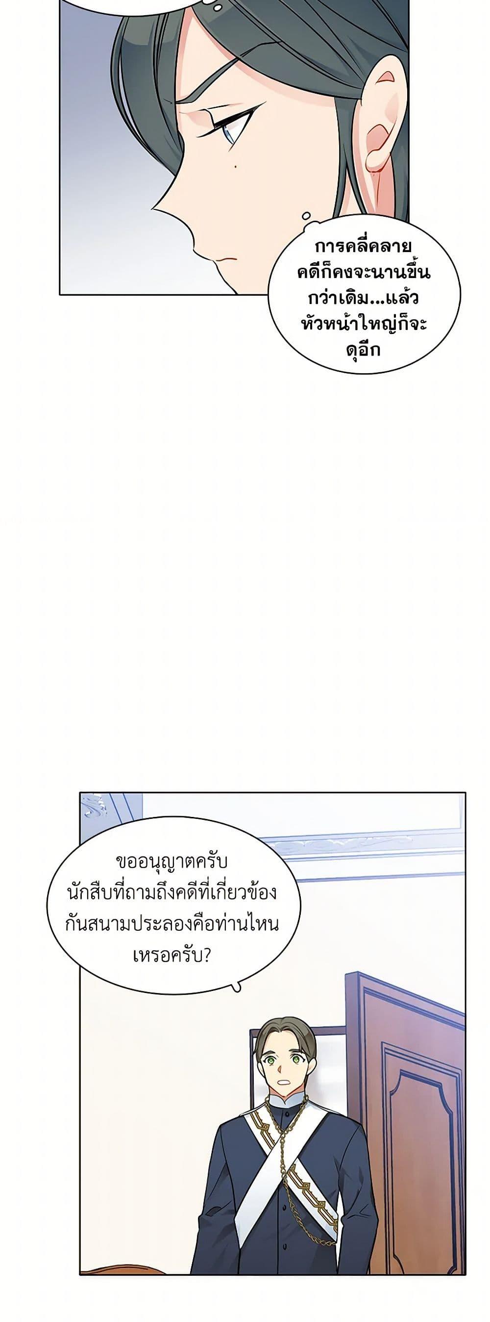 Manga-lc-com อ่านมังงะ อ่านการ์ตูน ออนไลน์ ฟรี The Detective Of Muiella ตอนที่ 1 2 3 4 5 6 7 8 9 10 11 12 13 14 ฟรี ไม่มีโฆษณา Manga-lc - อ่าน มังงะ อ่าน การ์ตูน ออนไลน์ อ่านมังงะ ฟรี