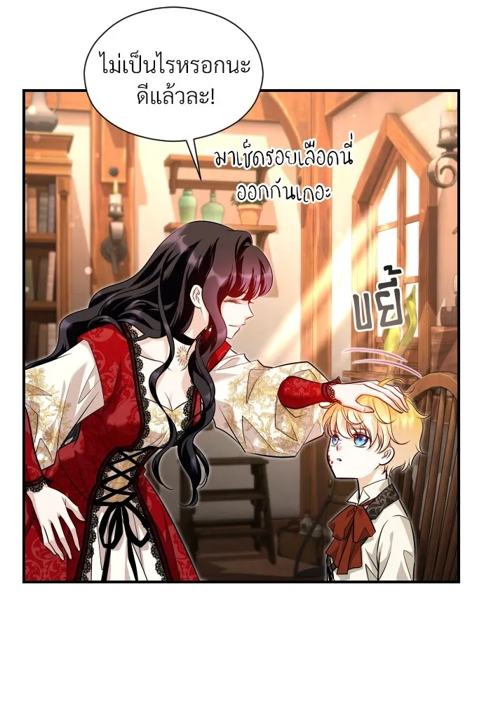 จักรพรรดิคลั่งรักที่เด็กกว่าฉันพันปี ตอนที่ 8 รูปที่ 82