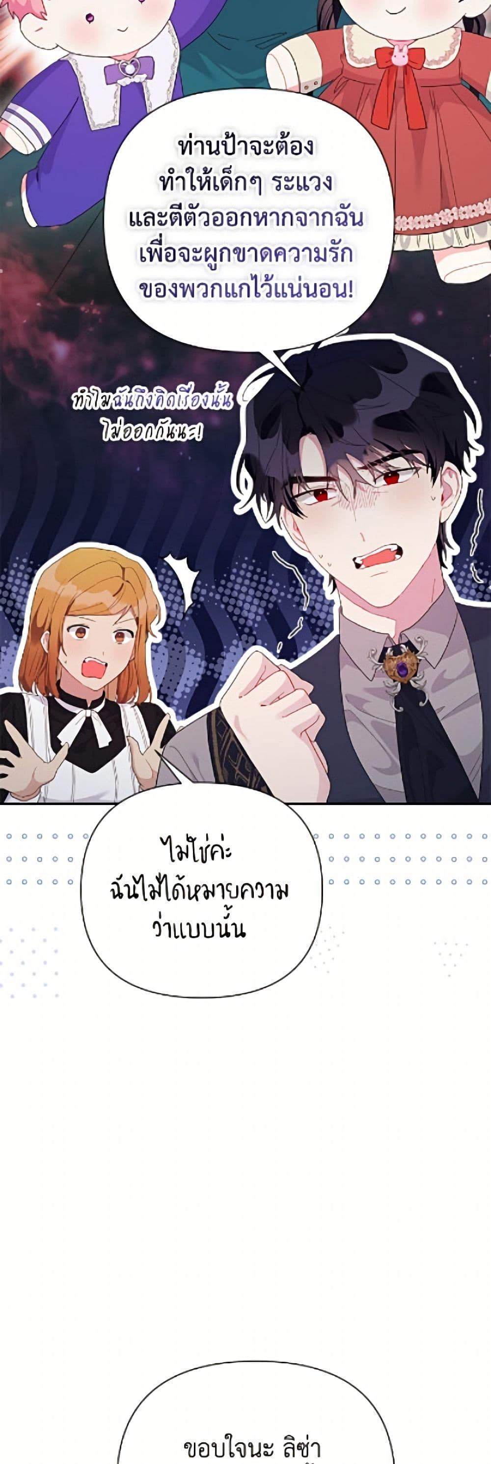 Manga-lc-com อ่านมังงะ อ่านการ์ตูน ออนไลน์ ฟรี The Archvillain’s Daughter-in-Law ตอนที่ 1 2 3 4 5 6 7 8 9 10 11 12 13 14 ฟรี ไม่มีโฆษณา Manga-lc - อ่าน มังงะ อ่าน การ์ตูน ออนไลน์ อ่านมังงะ ฟรี