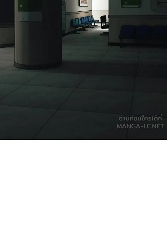 ผู้กล้าฝ่า ตอนที่ 40 รูปที่ 90
