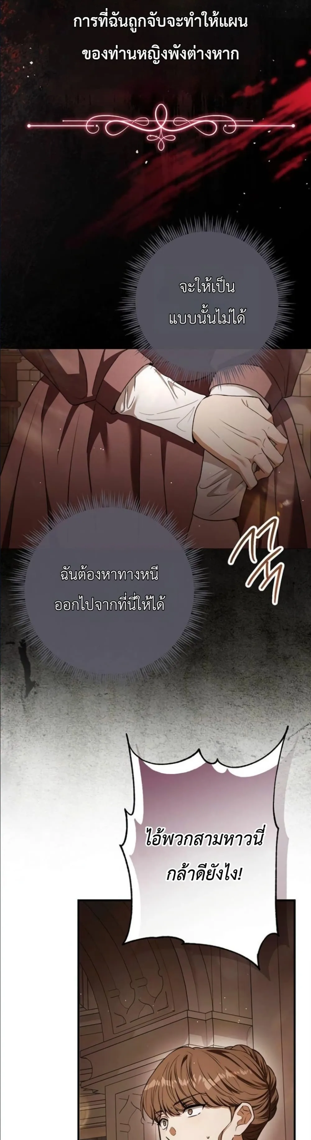 Manga-lc-com อ่านมังงะ อ่านการ์ตูน ออนไลน์ ฟรี This Is What Revenge Looks Like ตอนที่ 1 2 3 4 5 6 7 8 9 10 11 12 13 14 ฟรี ไม่มีโฆษณา Manga-lc - อ่าน มังงะ อ่าน การ์ตูน ออนไลน์ อ่านมังงะ ฟรี