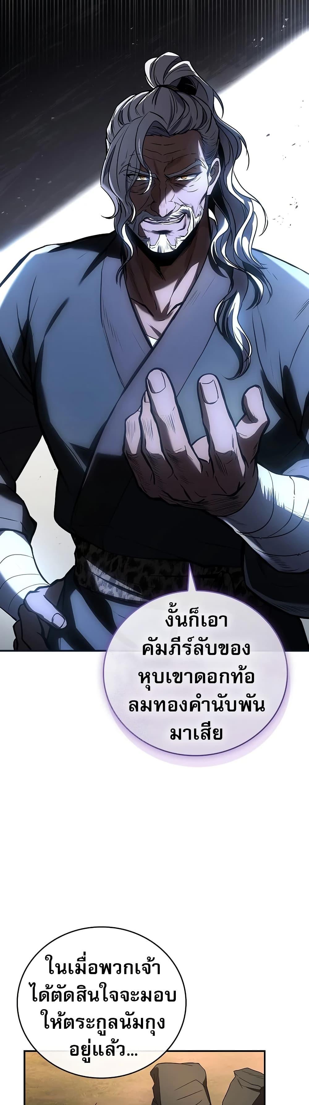 Manga-lc-com อ่านมังงะ อ่านการ์ตูน ออนไลน์ ฟรี Reincarnated Escort Warrior ตอนที่ 1 2 3 4 5 6 7 8 9 10 11 12 13 14 ฟรี ไม่มีโฆษณา Manga-lc - อ่าน มังงะ อ่าน การ์ตูน ออนไลน์ อ่านมังงะ ฟรี