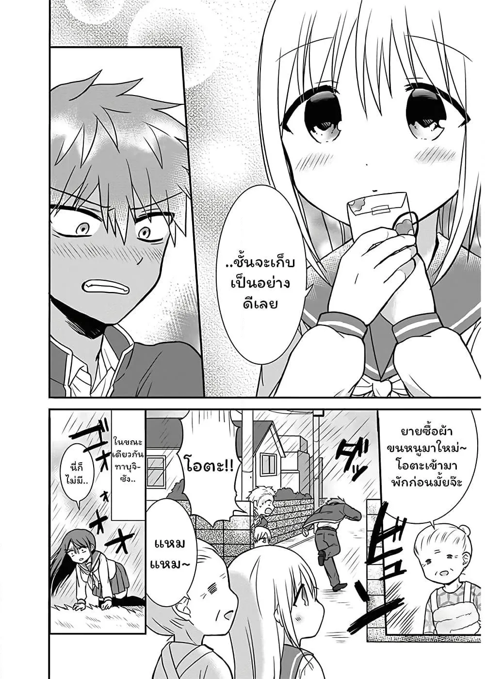Manga-lc-com อ่านมังงะ อ่านการ์ตูน ออนไลน์ ฟรี Expressionless Kashiwada-san and Emotional Oota-kun ตอนที่ 1 2 3 4 5 6 7 8 9 10 11 12 13 14 ฟรี ไม่มีโฆษณา Manga-lc - อ่าน มังงะ อ่าน การ์ตูน ออนไลน์ อ่านมังงะ ฟรี