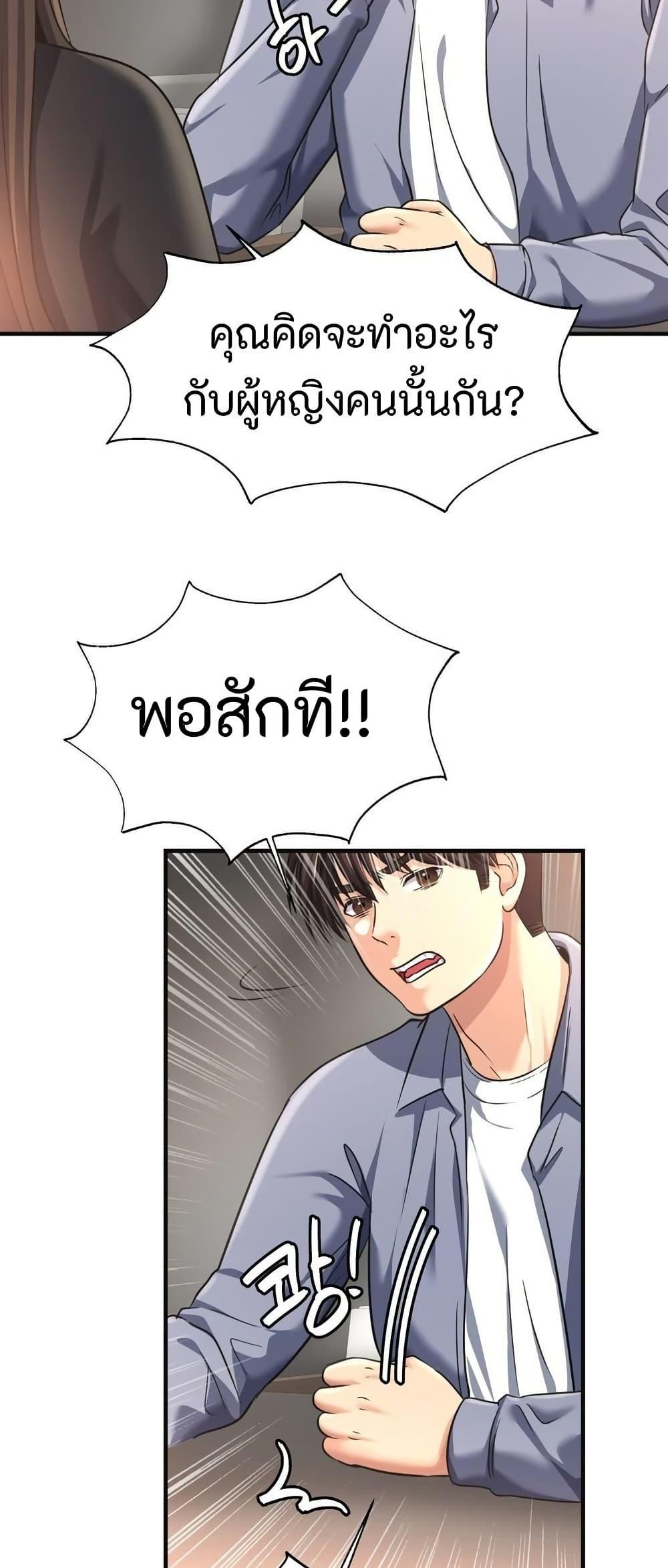 Doujin-Lc- อ่าน โดจิน มังฮวา เกาหลี ญี่ปุ่น จีน แปลไทย Secret Affection ตอนที่ 1 2 3 4 5 6 7 8 9 10 11 12 13 14 ฟรี ไม่มีโฆษณา อ่าน โดจิน Manhwa เกาหลี ญี่ปุ่น จีน เรามีครบ คัดมาให้เน้นๆ โดจิน 18+ รับประกันความฟินโดย  Doujin Lc