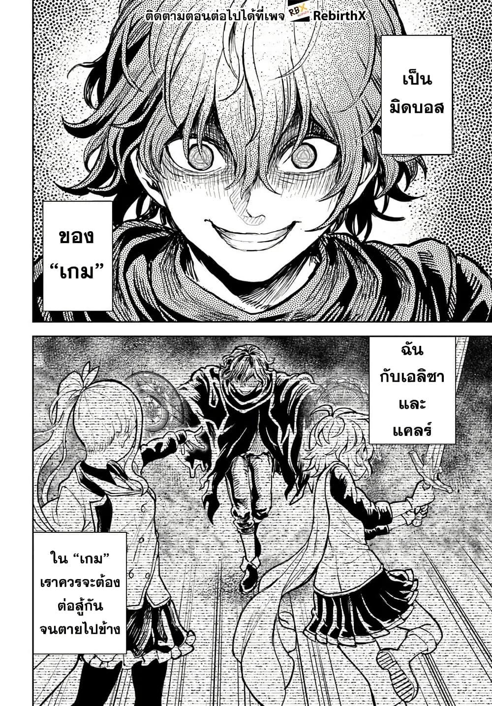 Manga-lc-com อ่านมังงะ อ่านการ์ตูน ออนไลน์ ฟรี Magan no Akuyaku ni Tensei Shita no de Oshi Chara o Mimamoru Mob o Mezashimasu ตอนที่ 1 2 3 4 5 6 7 8 9 10 11 12 13 14 ฟรี ไม่มีโฆษณา Manga-lc - อ่าน มังงะ อ่าน การ์ตูน ออนไลน์ อ่านมังงะ ฟรี