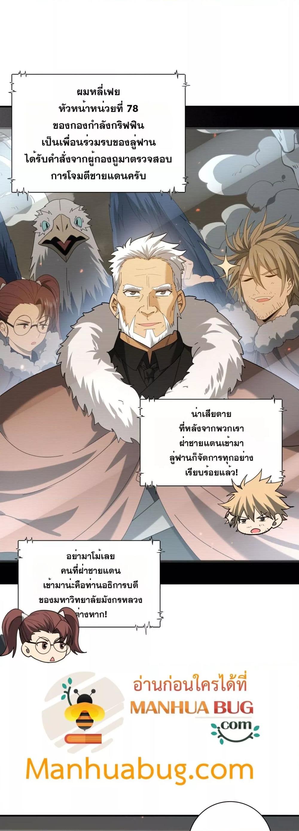 Manga-lc-com อ่านมังงะ อ่านการ์ตูน ออนไลน์ ฟรี IamDrakoMajs ตอนที่ 1 2 3 4 5 6 7 8 9 10 11 12 13 14 ฟรี ไม่มีโฆษณา Manga-lc - อ่าน มังงะ อ่าน การ์ตูน ออนไลน์ อ่านมังงะ ฟรี