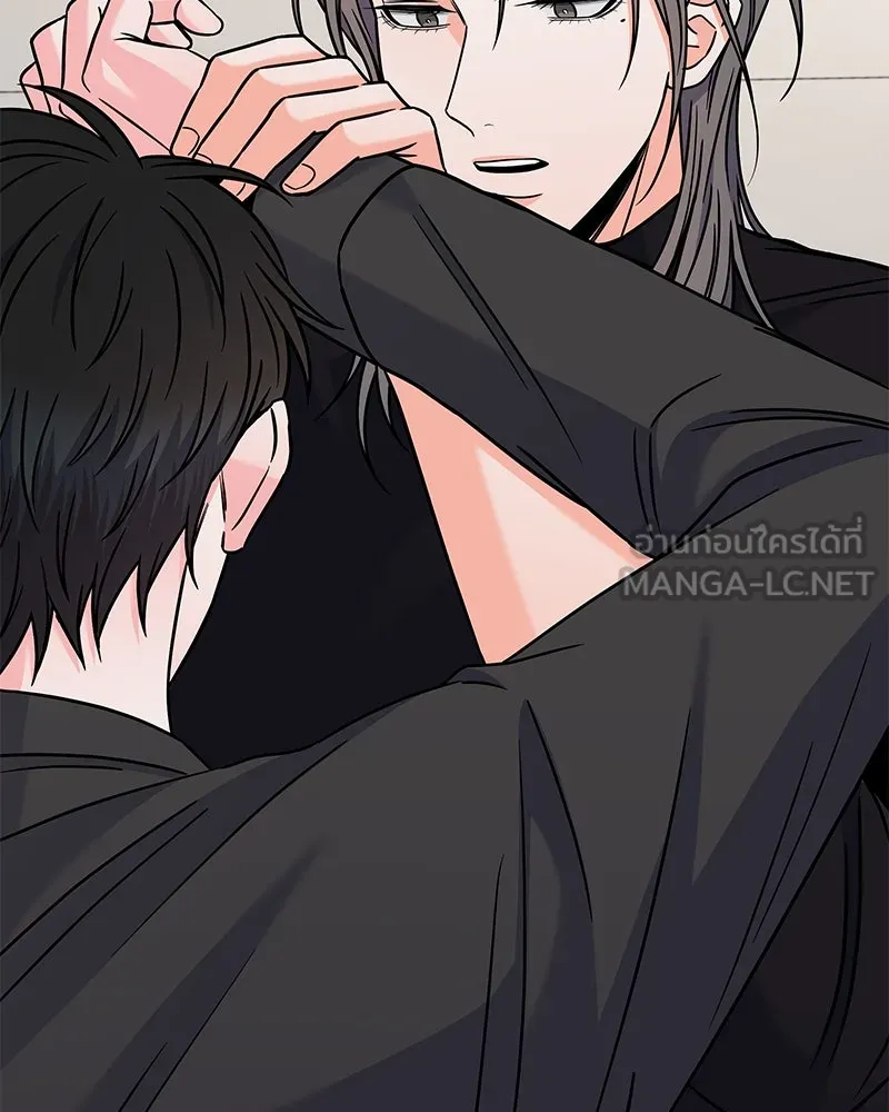 แด่ความเกลียดชัง ตอนที่ 46 รูปที่ 57