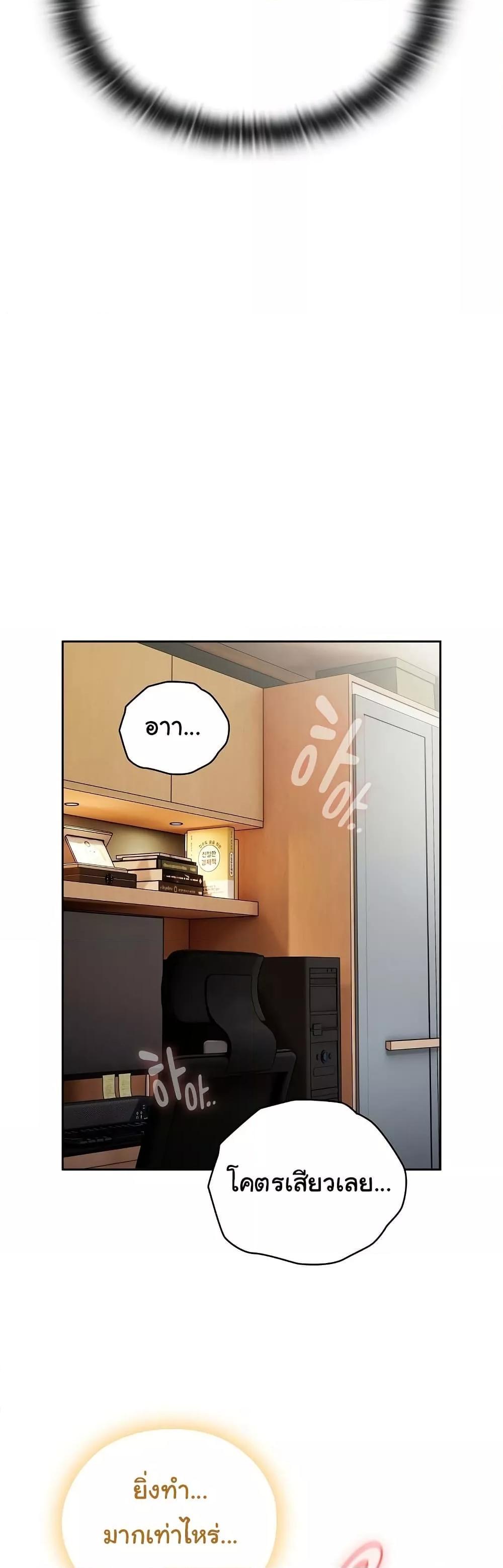 Doujin-Lc- อ่าน โดจิน มังฮวา เกาหลี ญี่ปุ่น จีน แปลไทย Office Shitbag Alert ตอนที่ 1 2 3 4 5 6 7 8 9 10 11 12 13 14 ฟรี ไม่มีโฆษณา อ่าน โดจิน Manhwa เกาหลี ญี่ปุ่น จีน เรามีครบ คัดมาให้เน้นๆ โดจิน 18+ รับประกันความฟินโดย  Doujin Lc