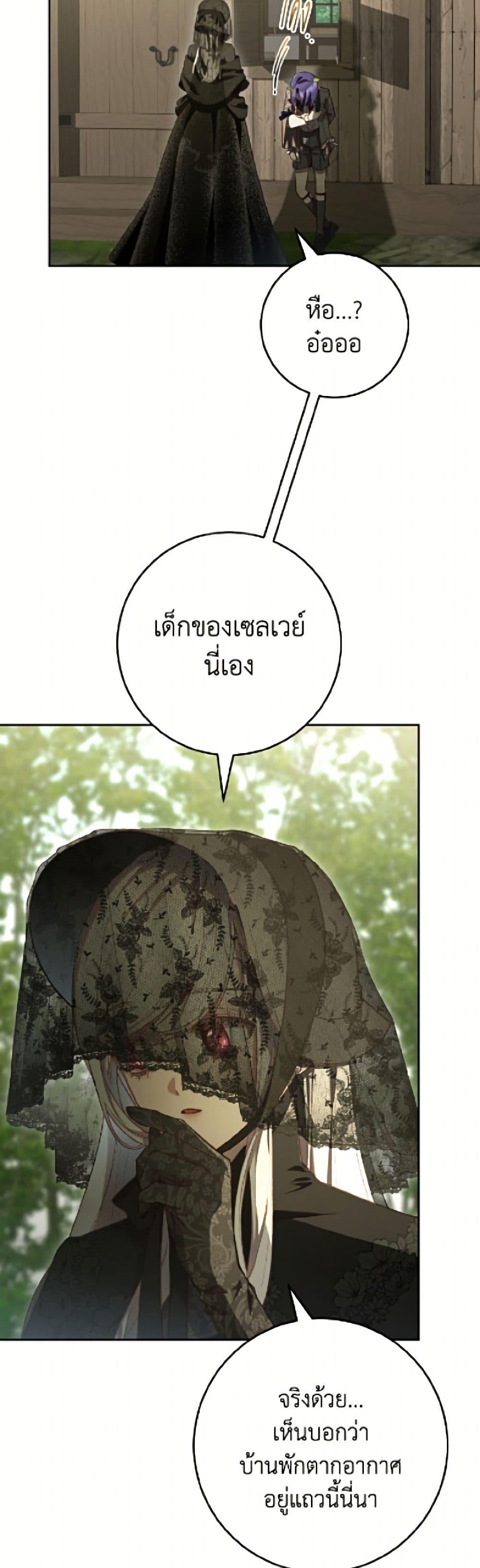 Manga-lc-com อ่านมังงะ อ่านการ์ตูน ออนไลน์ ฟรี Second Life of a Trash Princess ตอนที่ 1 2 3 4 5 6 7 8 9 10 11 12 13 14 ฟรี ไม่มีโฆษณา Manga-lc - อ่าน มังงะ อ่าน การ์ตูน ออนไลน์ อ่านมังงะ ฟรี
