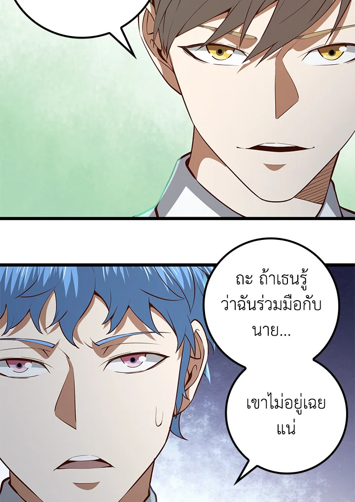 Manga-lc-com อ่านมังงะ อ่านการ์ตูน ออนไลน์ ฟรี The Lord of Coins ตอนที่ 1 2 3 4 5 6 7 8 9 10 11 12 13 14 ฟรี ไม่มีโฆษณา Manga-lc - อ่าน มังงะ อ่าน การ์ตูน ออนไลน์ อ่านมังงะ ฟรี