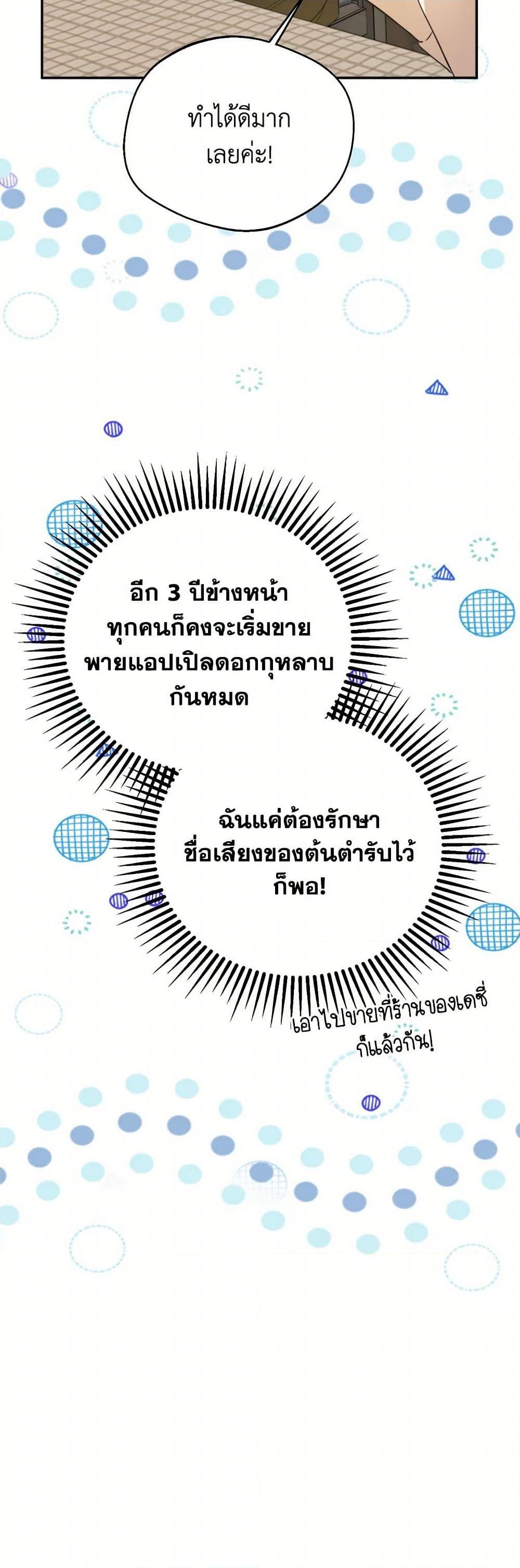 Manga-lc-com อ่านมังงะ อ่านการ์ตูน ออนไลน์ ฟรี Carefully Choosing a Husband ตอนที่ 1 2 3 4 5 6 7 8 9 10 11 12 13 14 ฟรี ไม่มีโฆษณา Manga-lc - อ่าน มังงะ อ่าน การ์ตูน ออนไลน์ อ่านมังงะ ฟรี