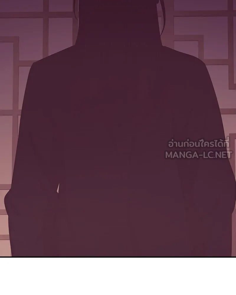 เกิดอีกทีเป็นว่าที่ประมุขลัทธิมาร ตอนที่ 128 รูปที่ 66