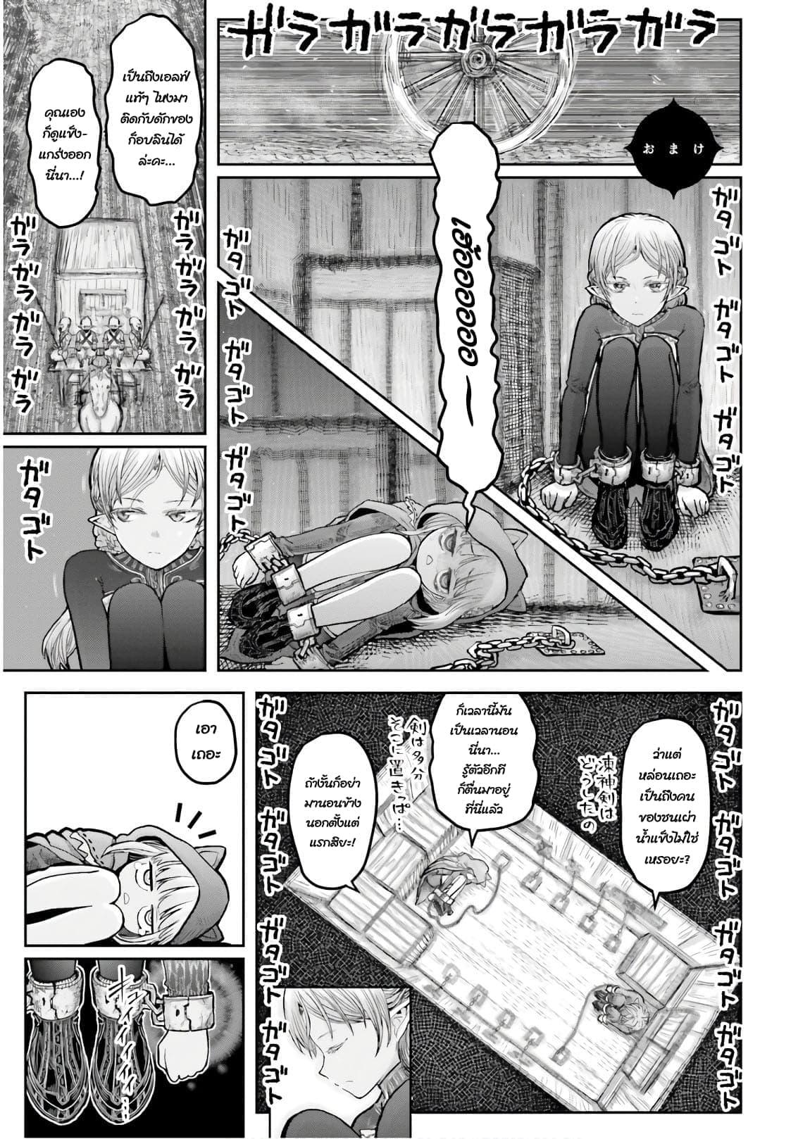 Manga-lc-com อ่านมังงะ อ่านการ์ตูน ออนไลน์ ฟรี Isekai Ojisan ตอนที่ 1 2 3 4 5 6 7 8 9 10 11 12 13 14 ฟรี ไม่มีโฆษณา Manga-lc - อ่าน มังงะ อ่าน การ์ตูน ออนไลน์ อ่านมังงะ ฟรี