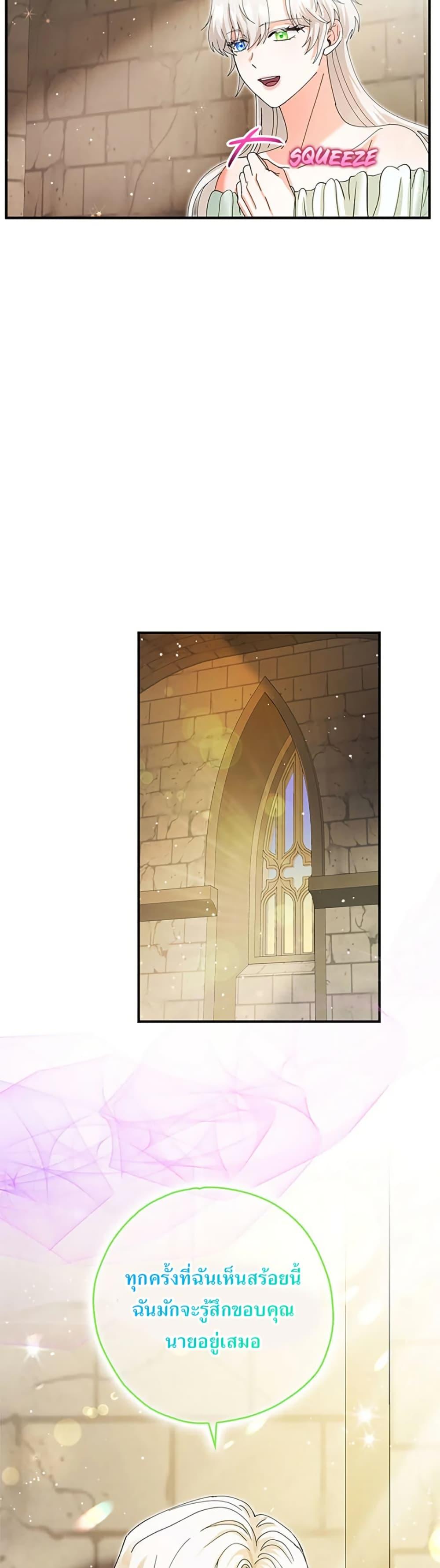 Manga-lc-com อ่านมังงะ อ่านการ์ตูน ออนไลน์ ฟรี I Became the Emperor’s Cat ตอนที่ 1 2 3 4 5 6 7 8 9 10 11 12 13 14 ฟรี ไม่มีโฆษณา Manga-lc - อ่าน มังงะ อ่าน การ์ตูน ออนไลน์ อ่านมังงะ ฟรี