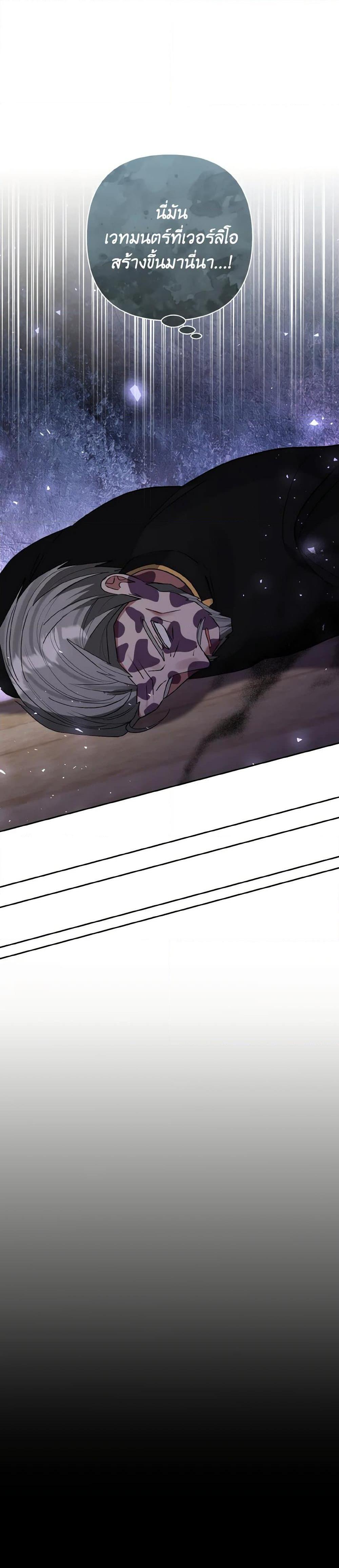 Manga-lc-com อ่านมังงะ อ่านการ์ตูน ออนไลน์ ฟรี I Adopted the Male Lead ตอนที่ 1 2 3 4 5 6 7 8 9 10 11 12 13 14 ฟรี ไม่มีโฆษณา Manga-lc - อ่าน มังงะ อ่าน การ์ตูน ออนไลน์ อ่านมังงะ ฟรี