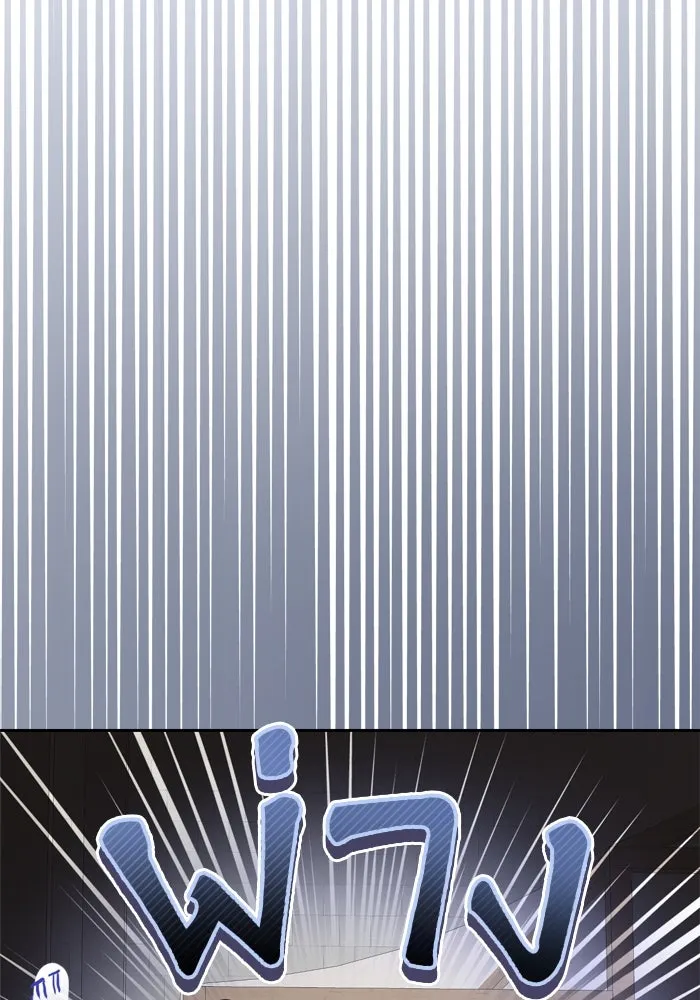 เกิดใหม่คราวนี้ ขอเป็นคนดีดูสักครั้ง ตอนที่ 19 รูปที่ 82