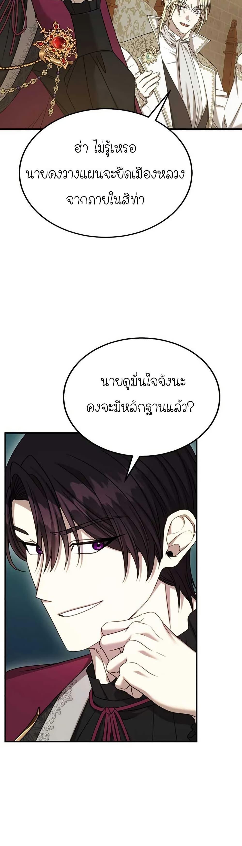 Manga-lc-com อ่านมังงะ อ่านการ์ตูน ออนไลน์ ฟรี Isn’s This Inside the Game ตอนที่ 1 2 3 4 5 6 7 8 9 10 11 12 13 14 ฟรี ไม่มีโฆษณา Manga-lc - อ่าน มังงะ อ่าน การ์ตูน ออนไลน์ อ่านมังงะ ฟรี
