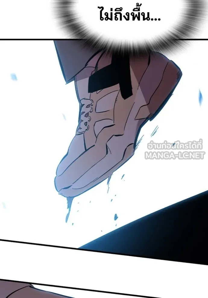 มหาสงครามคนแกร่ง ตอนที่ 40 รูปที่ 117