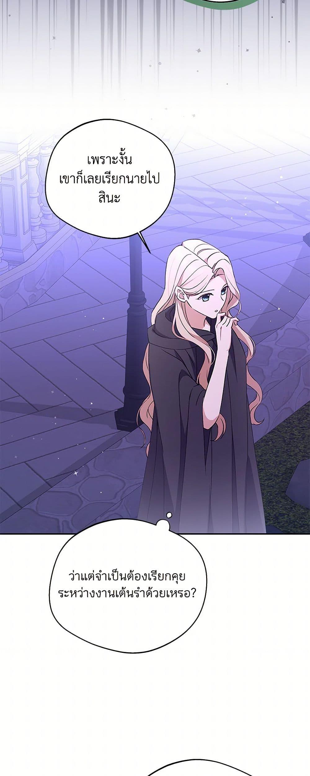 Manga-lc-com อ่านมังงะ อ่านการ์ตูน ออนไลน์ ฟรี There Is No Need to Be Obsessed ตอนที่ 1 2 3 4 5 6 7 8 9 10 11 12 13 14 ฟรี ไม่มีโฆษณา Manga-lc - อ่าน มังงะ อ่าน การ์ตูน ออนไลน์ อ่านมังงะ ฟรี