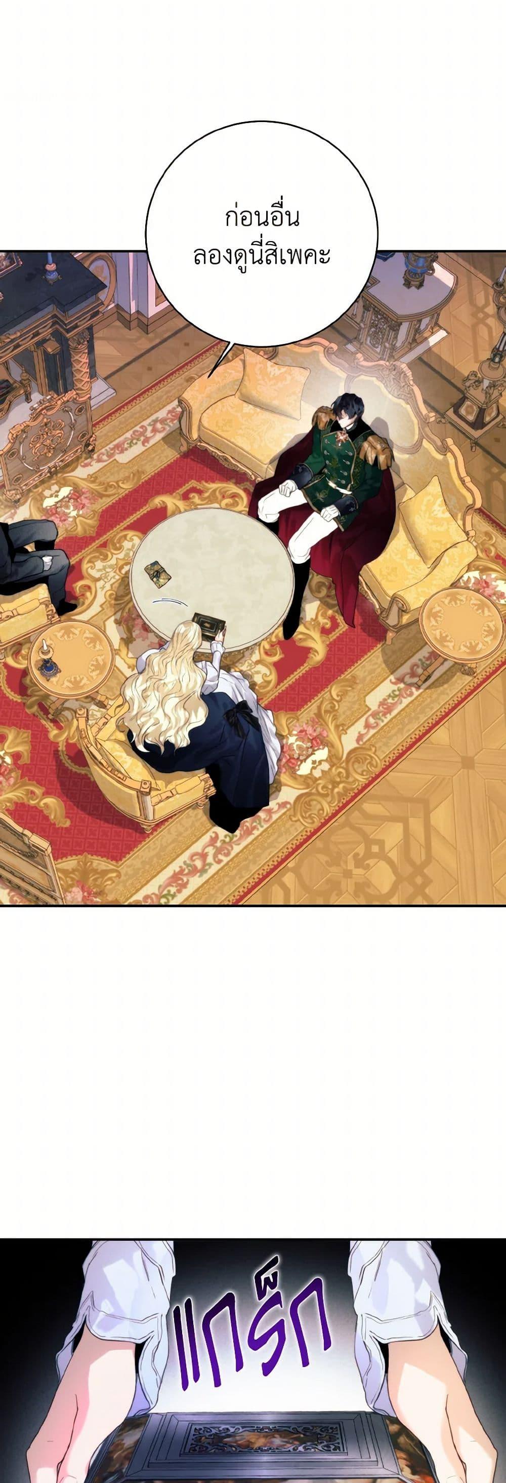 Manga-lc-com อ่านมังงะ อ่านการ์ตูน ออนไลน์ ฟรี Royal Marriage ตอนที่ 1 2 3 4 5 6 7 8 9 10 11 12 13 14 ฟรี ไม่มีโฆษณา Manga-lc - อ่าน มังงะ อ่าน การ์ตูน ออนไลน์ อ่านมังงะ ฟรี