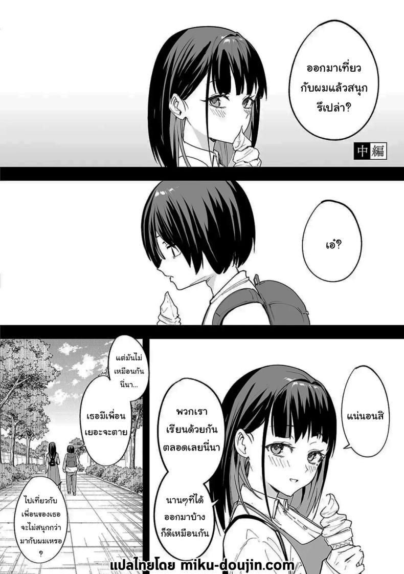 Doujin-Lc- อ่าน โดจิน มังฮวา เกาหลี ญี่ปุ่น จีน แปลไทย เป็นแค่เพื่อน [Fuguta-ke] Kyonyuu no Tomodachi to Tsukiau made no Hanashi Zenpen ตอนที่ 1 2 3 4 5 6 7 8 9 10 11 12 13 14 ฟรี ไม่มีโฆษณา อ่าน โดจิน Manhwa เกาหลี ญี่ปุ่น จีน เรามีครบ คัดมาให้เน้นๆ โดจิน 18+ รับประกันความฟินโดย  Doujin Lc