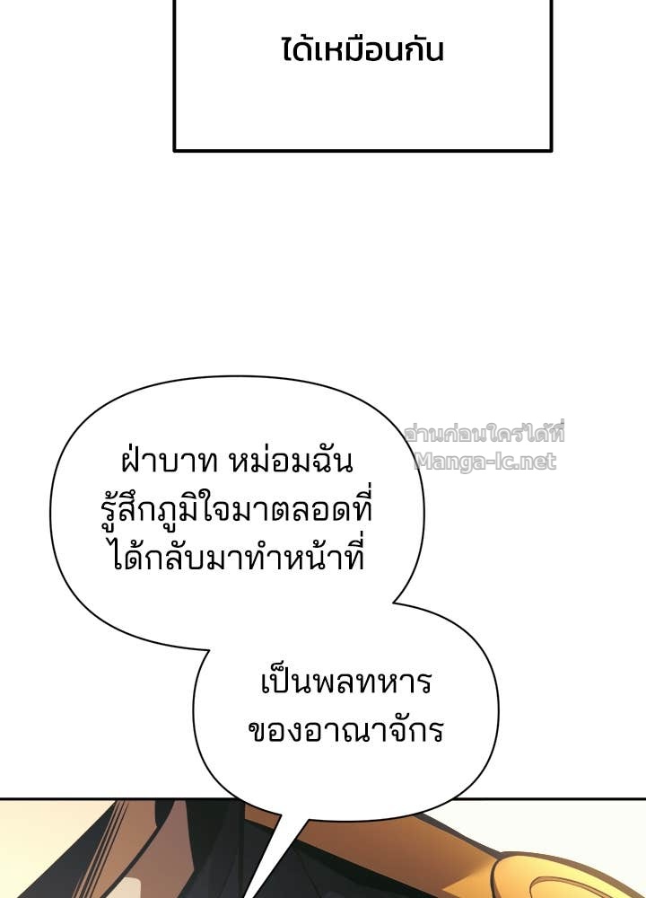 Doujin-Lc- อ่าน โดจิน มังฮวา เกาหลี ญี่ปุ่น จีน แปลไทย ผู้พิชิตเกมป้องกันฐาน ตอนที่ 1 2 3 4 5 6 7 8 9 10 11 12 13 14 ฟรี ไม่มีโฆษณา อ่าน โดจิน Manhwa เกาหลี ญี่ปุ่น จีน เรามีครบ คัดมาให้เน้นๆ โดจิน 18+ รับประกันความฟินโดย Doujin Lc