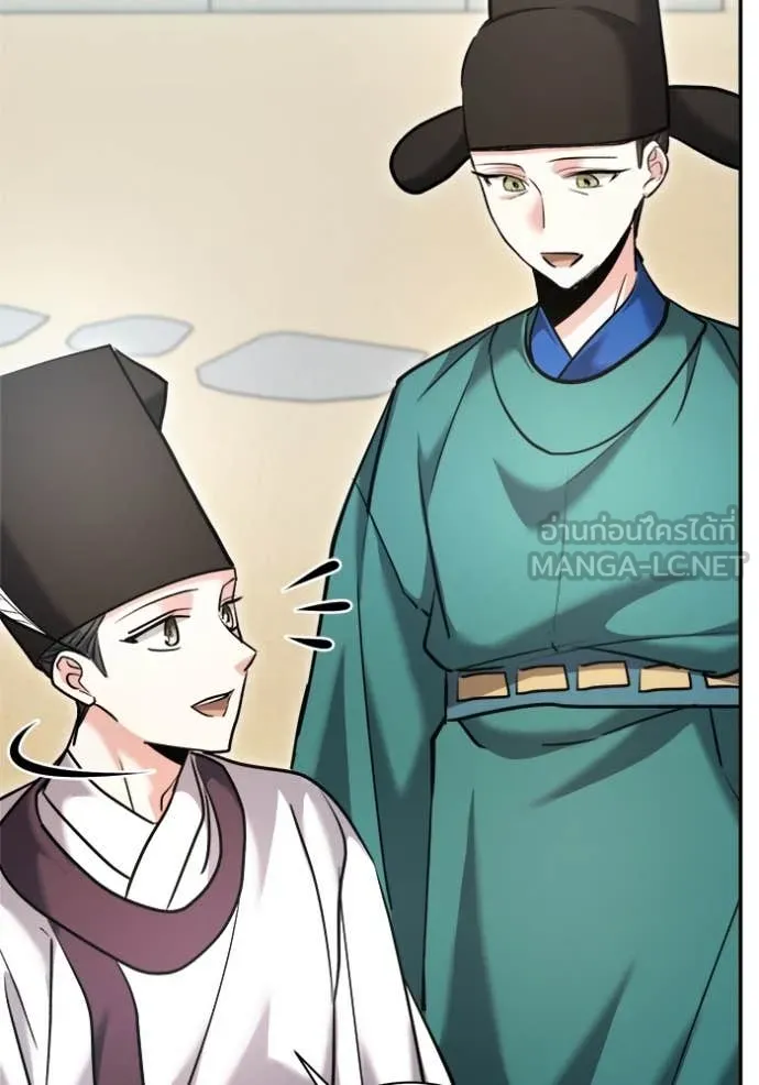 ออร่าดาราอัจฉริยะ ตอนที่ 69 รูปที่ 129