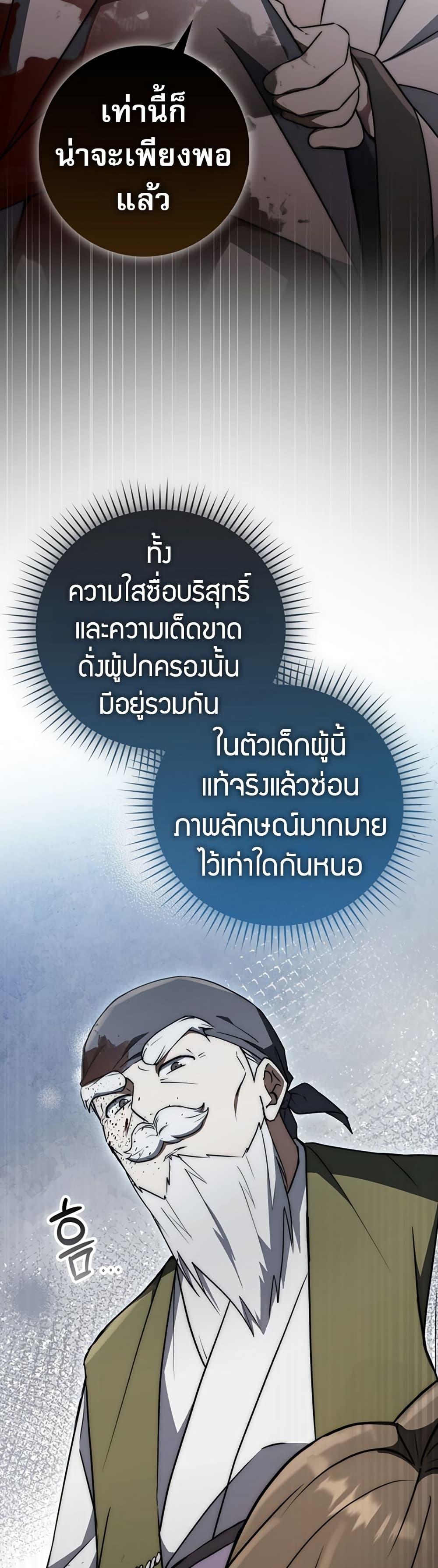 Manga-lc-com อ่านมังงะ อ่านการ์ตูน ออนไลน์ ฟรี Sword God Dragon ตอนที่ 1 2 3 4 5 6 7 8 9 10 11 12 13 14 ฟรี ไม่มีโฆษณา Manga-lc - อ่าน มังงะ อ่าน การ์ตูน ออนไลน์ อ่านมังงะ ฟรี