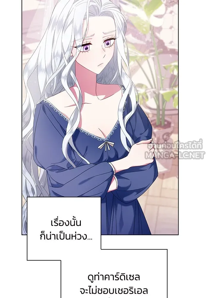 ฉันกลายเป็นแม่พระเอกนิยายจอมเสเพล ตอนที่ 2 รูปที่ 27