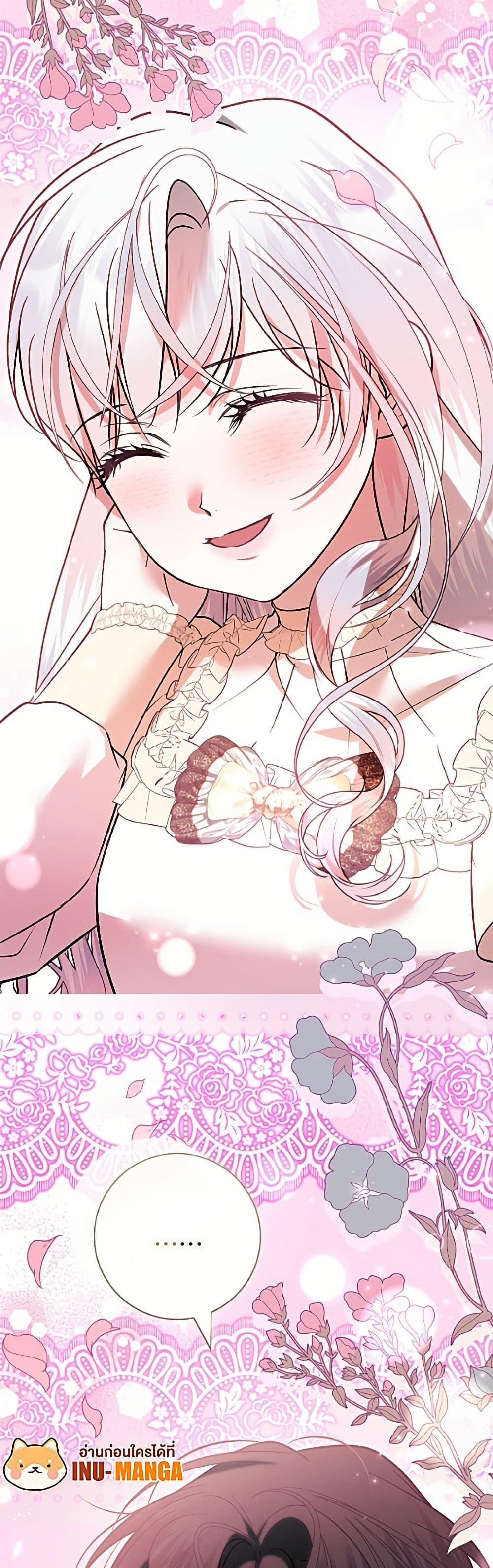 Manga-lc-com อ่านมังงะ อ่านการ์ตูน ออนไลน์ ฟรี I Adopted A Villainous Dad ตอนที่ 1 2 3 4 5 6 7 8 9 10 11 12 13 14 ฟรี ไม่มีโฆษณา Manga-lc - อ่าน มังงะ อ่าน การ์ตูน ออนไลน์ อ่านมังงะ ฟรี