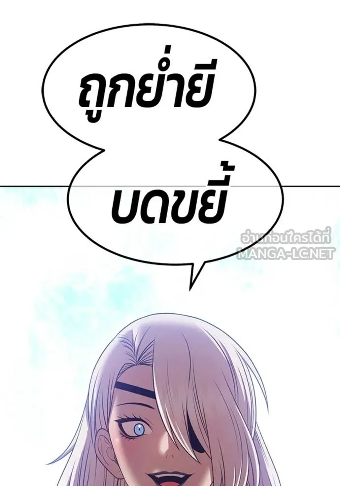 +99 ท่อนไม้ ตอนที่ 190 รูปที่ 406