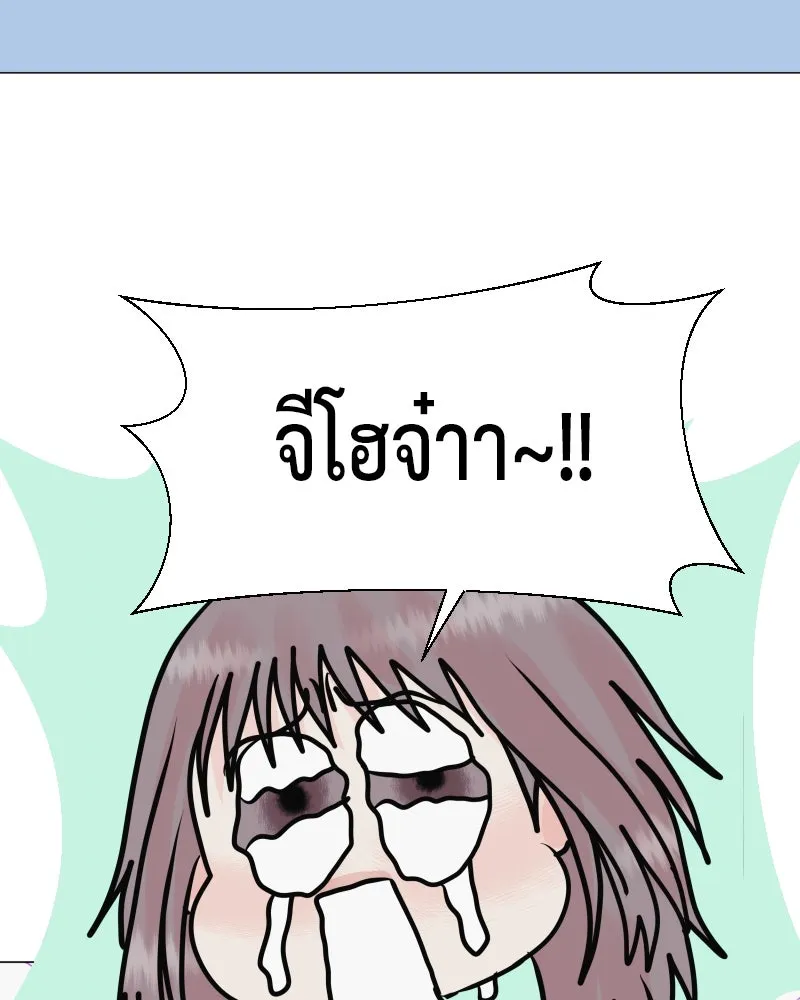 รักนี้ไม่ต้องมีเซนส์ ตอนที่ 46 รูปที่ 29