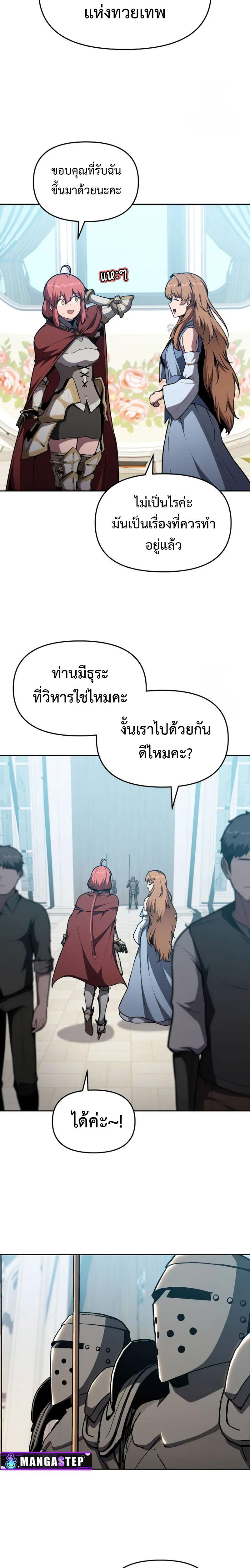 Manga-lc-com อ่านมังงะ อ่านการ์ตูน ออนไลน์ ฟรี The Knight King Who Returned With a God ตอนที่ 1 2 3 4 5 6 7 8 9 10 11 12 13 14 ฟรี ไม่มีโฆษณา Manga-lc - อ่าน มังงะ อ่าน การ์ตูน ออนไลน์ อ่านมังงะ ฟรี