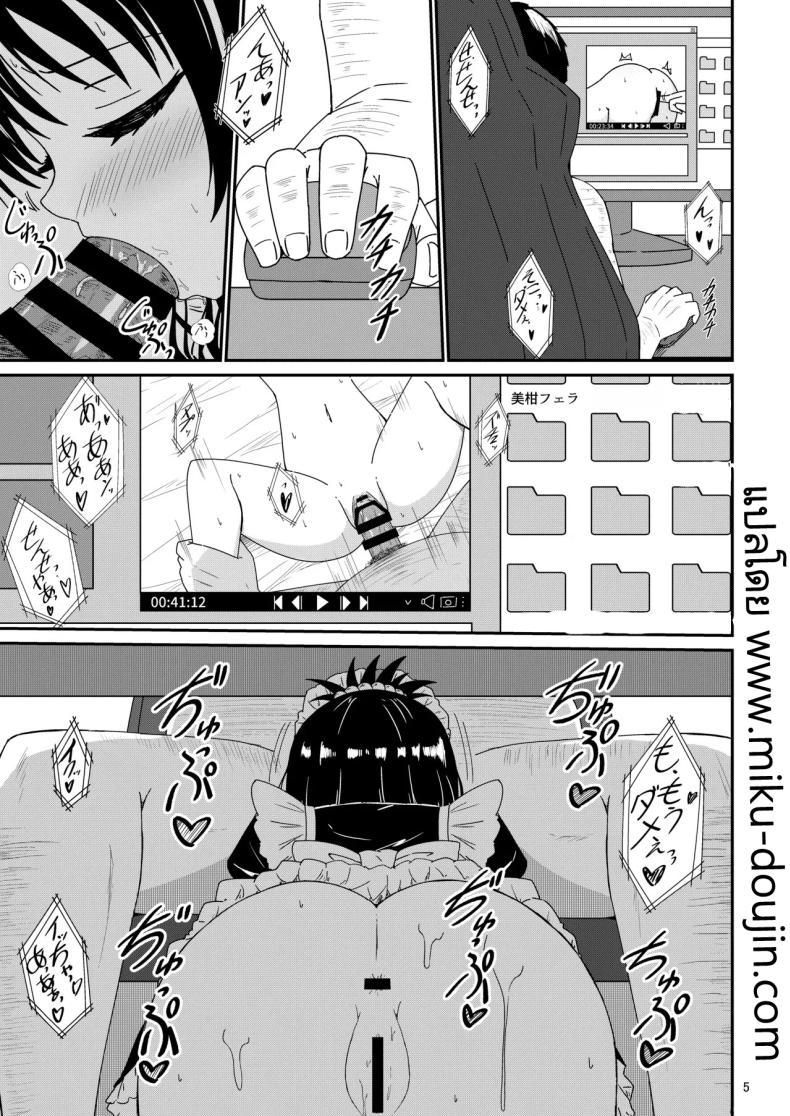 Doujin-Lc- อ่าน โดจิน มังฮวา เกาหลี ญี่ปุ่น จีน แปลไทย มิคังกับอาจารย์ที่โรงเรียน [Aiirosakura (Aikawa Ryou)] Mikan no Ecchi na Hon (To LOVE-Ru) ตอนที่ 1 2 3 4 5 6 7 8 9 10 11 12 13 14 ฟรี ไม่มีโฆษณา อ่าน โดจิน Manhwa เกาหลี ญี่ปุ่น จีน เรามีครบ คัดมาให้เน้นๆ โดจิน 18+ รับประกันความฟินโดย  Doujin Lc