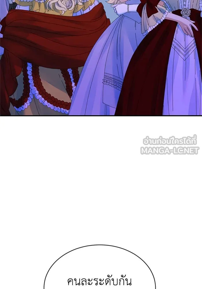 ไหนบอกว่าฉันใกล้ตาย ตอนที่ 98 รูปที่ 99